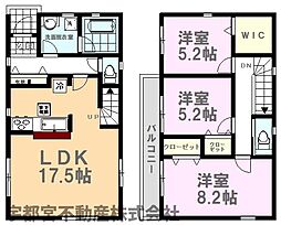 Cradlegarden宇都宮市駒生町第3　1号棟