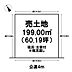 区画図：敷地は広々60坪超♪平屋・家庭菜園にもおすすめです！