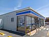 周辺：ローソン 守山水保店 230m