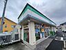 周辺：ファミリーマート栗東小平井店 270m