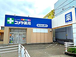 周辺施設の画像