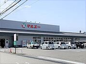 マルエー大聖寺店(230m)