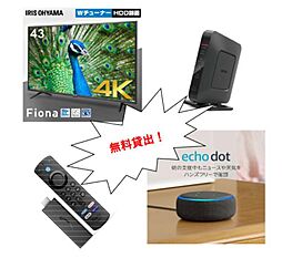 Salt 210 2階1LDKのリビング/ダイニング