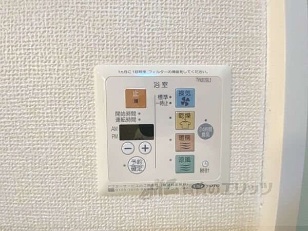 グラフォートI 201｜奈良県香芝市穴虫(賃貸アパート2LDK・2階・57.93㎡)の写真 その28