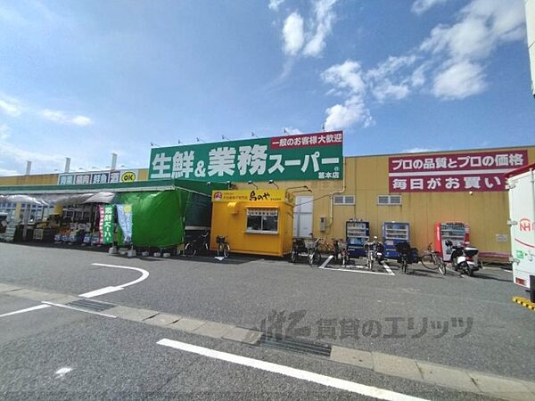 画像18:業務スーパーボトルワールドOK　葛本店まで850メートル