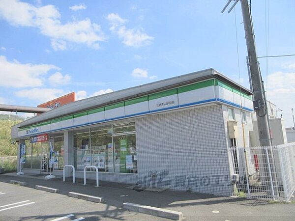 画像24:ファミリーマート　近鉄東山駅前店まで800メートル
