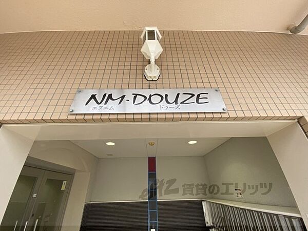 奈良県奈良市帝塚山六丁目(賃貸マンション1K・3階・19.00㎡)の写真 その15