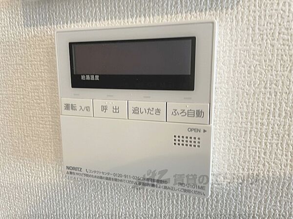 楓　A棟 A302｜奈良県奈良市大森町(賃貸アパート1LDK・3階・52.27㎡)の写真 その28