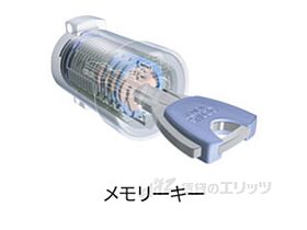 奈良県大和郡山市額田部北町（賃貸アパート1LDK・2階・41.88㎡） その8