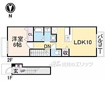 奈良県大和高田市中三倉堂1丁目（賃貸アパート1LDK・2階・42.37㎡） その2