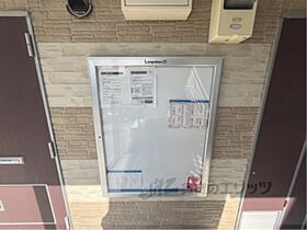 レオパレスウィン　ウィン 204 ｜ 奈良県大和高田市池尻（賃貸アパート1K・2階・23.18㎡） その12