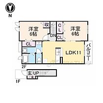 奈良県生駒郡斑鳩町服部2丁目（賃貸アパート2LDK・2階・57.07㎡） その2