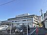 周辺：済生会中和病院まで900メートル
