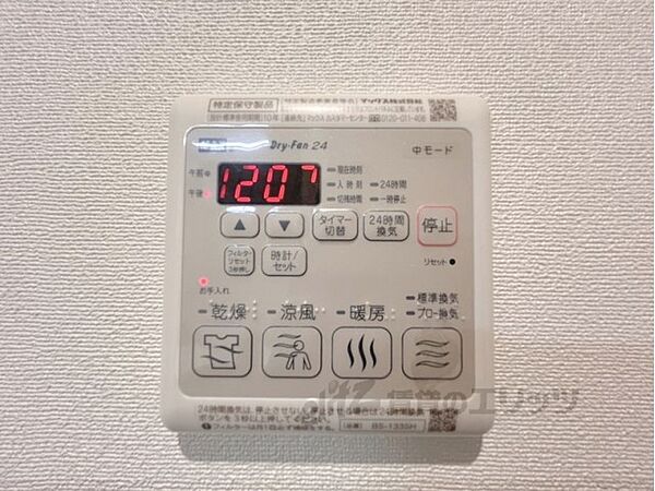 シャーメゾン大和高田