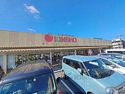 KINSHO　大和高田店まで850メートル
