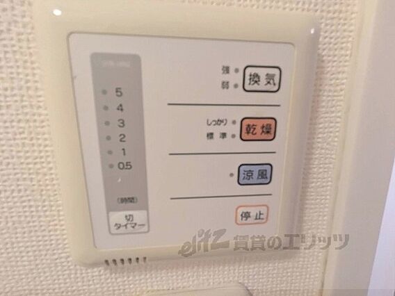 レオパレスふたかみ_その他_5