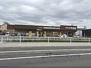 クスリのアオキ　三和町店まで1100メートル