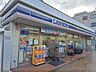 周辺：ローソン　近鉄八木駅前店まで700メートル