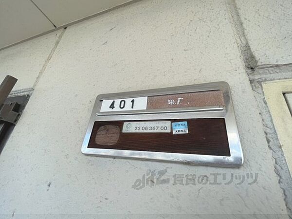 奈良県大和高田市片塩町(賃貸マンション2LDK・4階・53.89㎡)の写真 その27
