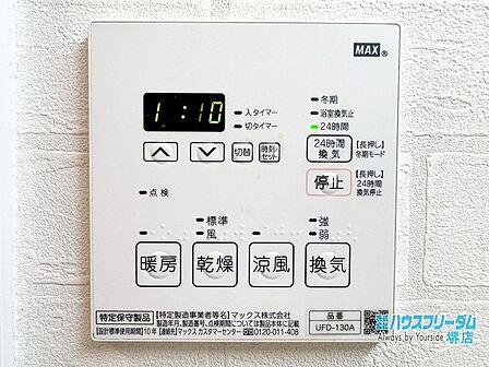 雨の日などに心強い浴室乾燥機付き!