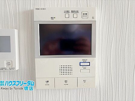 音と映像で訪問者を確認出来るTVモニターホン♪