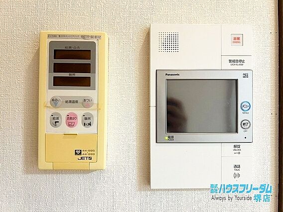 音と映像で訪問...