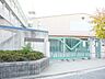 周辺：榎小学校