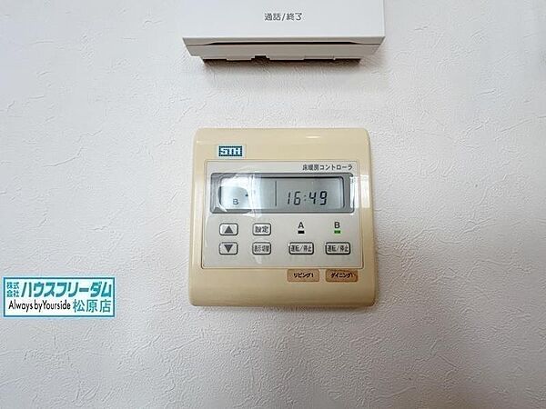 室内