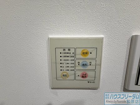 浴室乾燥機付き！梅雨や花粉の季節もストレスフリー♪