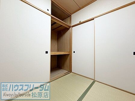 2帖和室