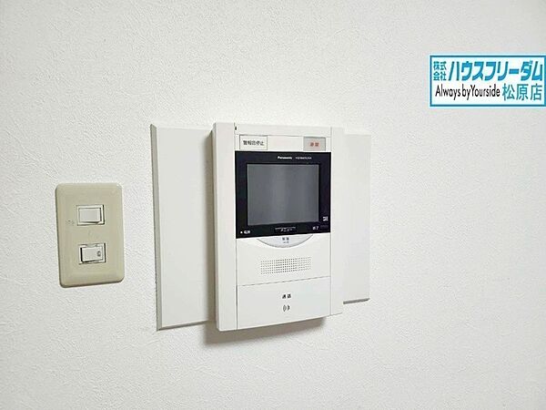 設備を拡大表示