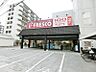 周辺：フレスコ水尾店