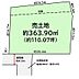 区画図：建築条件無しの土地です