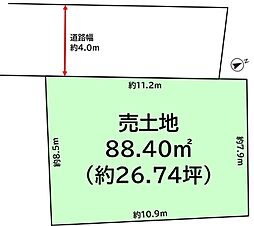 吹田市朝日が丘町 売地
