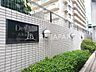 その他：〜デ・リード高井田駅前〜総戸数５８戸の駅近マンションです(^_-)-☆