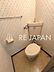 トイレ：こちらはトイレです(^_-)-☆※写真はAIにて加工しております。