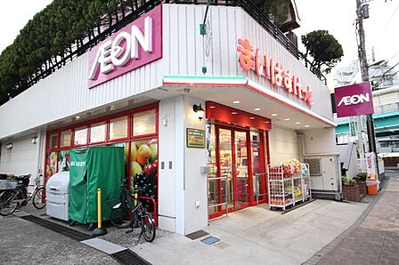 まいばすけっと 西新井駅西口店 580m