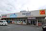 周辺：ウェルシア足立竹ノ塚1丁目店 1210m