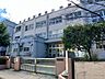 周辺：足立区立弥生小学校 440m