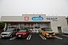 周辺：ウエルシア葛飾奥戸店 540m