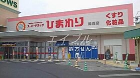 グランメリー早島  ｜ 岡山県都窪郡早島町早島（賃貸アパート1LDK・1階・33.33㎡） その21