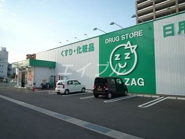 画像7:ザグザグ平田店 796m