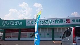 アトレーユ  ｜ 岡山県倉敷市西阿知町（賃貸アパート1LDK・2階・33.63㎡） その28