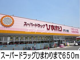 エスペランサ　Ｋ　II  ｜ 岡山県倉敷市大内（賃貸アパート1K・1階・35.00㎡） その17