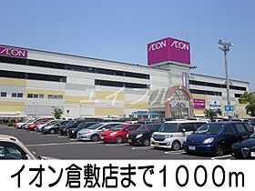 エスペランサ　Ｋ　I  ｜ 岡山県倉敷市大内（賃貸アパート1K・1階・35.00㎡） その16