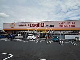 MII  ｜ 岡山県倉敷市石見町（賃貸アパート1LDK・1階・47.05㎡） その21