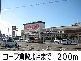 パーク・ヴィラ酒津  ｜ 岡山県倉敷市酒津（賃貸アパート1LDK・1階・50.13㎡） その18