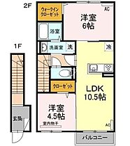 リトルバードハウス  ｜ 岡山県倉敷市茶屋町（賃貸アパート2LDK・2階・55.85㎡） その2