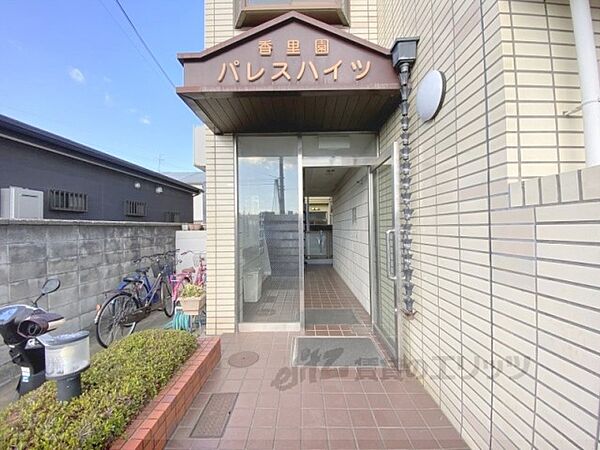 大阪府寝屋川市田井町(賃貸アパート1DK・1階・23.00㎡)の写真 その4