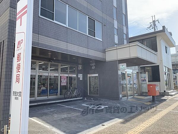 画像9:奈良大宮郵便局まで800メートル